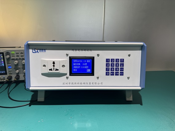 醫用剩余電壓測試儀