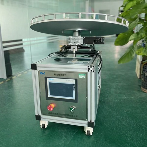 穩(wěn)定性測試裝置